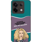 Sonique ���� Greek Cult TV Series ��� Xiaomi Redmi Note 13 Pro 5G / Poco X6 5G ����� ��� ��������