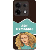 Sonique ���� Greek Cult TV Series ��� Xiaomi Redmi Note 13 Pro 5G / Poco X6 5G ��� �������