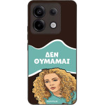 Sonique ���� Greek Cult TV Series ��� Xiaomi Redmi Note 13 Pro 5G / Poco X6 5G ��� �������