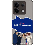 Sonique ���� Greek Cult TV Series ��� Xiaomi Redmi Note 13 Pro 5G / Poco X6 5G ��� �� �������