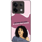 Sonique ���� Greek Cult TV Series ��� Xiaomi Redmi Note 13 Pro 5G / Poco X6 5G ��� ����� ��� �����