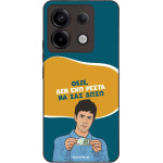 Sonique ���� Greek Cult TV Series ��� Xiaomi Redmi Note 13 Pro 5G / Poco X6 5G ��� ��� �����