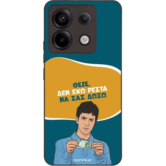 Sonique ���� Greek Cult TV Series ��� Xiaomi Redmi Note 13 Pro 5G / Poco X6 5G ��� ��� �����