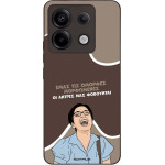 Sonique ���� Greek Cult TV Series ��� Xiaomi Redmi Note 13 Pro 5G / Poco X6 5G ������� ����������
