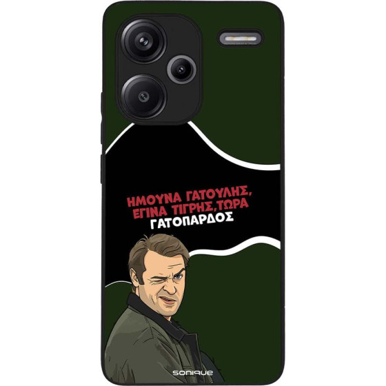 Sonique ���� Greek Cult TV Series ��� Xiaomi Redmi Note 13 Pro Plus 5G ����������