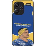 Sonique ���� Greek Cult TV Series ��� Xiaomi Redmi Note 13 Pro Plus 5G �� �� ����������