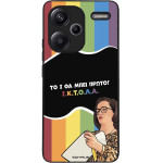 Sonique ���� Greek Cult TV Series ��� Xiaomi Redmi Note 13 Pro Plus 5G ������