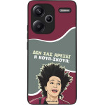 Sonique ���� Greek Cult TV Series ��� Xiaomi Redmi Note 13 Pro Plus 5G ����-�����