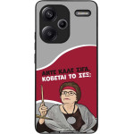 Sonique ���� Greek Cult TV Series ��� Xiaomi Redmi Note 13 Pro Plus 5G ������� �� ���;