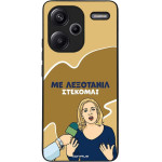 Sonique ���� Greek Cult TV Series ��� Xiaomi Redmi Note 13 Pro Plus 5G ���������