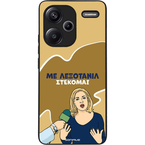 Sonique ���� Greek Cult TV Series ��� Xiaomi Redmi Note 13 Pro Plus 5G ���������