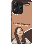 Sonique ���� Greek Cult TV Series ��� Xiaomi Redmi Note 13 Pro Plus 5G ��������