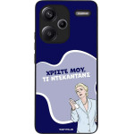 Sonique ���� Greek Cult TV Series ��� Xiaomi Redmi Note 13 Pro Plus 5G ����������