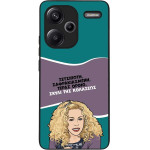 Sonique ���� Greek Cult TV Series ��� Xiaomi Redmi Note 13 Pro Plus 5G ����� ��� ��������