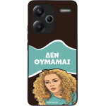 Sonique ���� Greek Cult TV Series ��� Xiaomi Redmi Note 13 Pro Plus 5G ��� �������