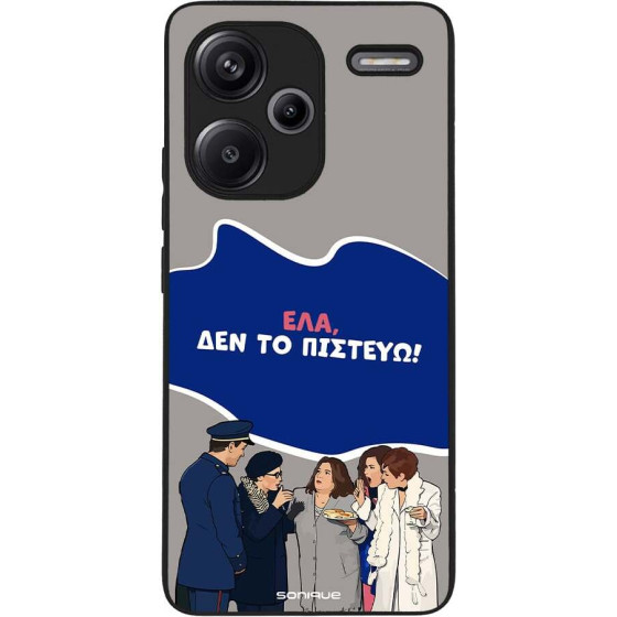 Sonique ���� Greek Cult TV Series ��� Xiaomi Redmi Note 13 Pro Plus 5G ��� �� �������