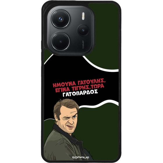 Sonique ���� Greek Cult TV Series ��� Xiaomi Redmi Note 14 4G (164.84mm) ����������