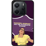 Sonique ���� Greek Cult TV Series ��� Xiaomi Redmi Note 14 4G (164.84mm) ��� ��� ���������� �������