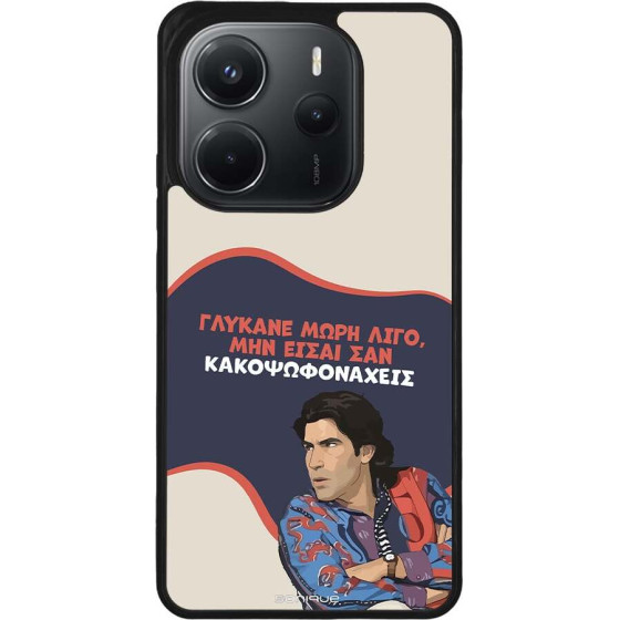 Sonique ���� Greek Cult TV Series ��� Xiaomi Redmi Note 14 4G (164.84mm) ������� ����