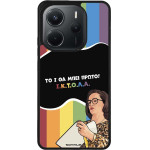 Sonique ���� Greek Cult TV Series ��� Xiaomi Redmi Note 14 4G (164.84mm) ������