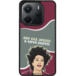 Sonique ���� Greek Cult TV Series ��� Xiaomi Redmi Note 14 4G (164.84mm) ����-�����