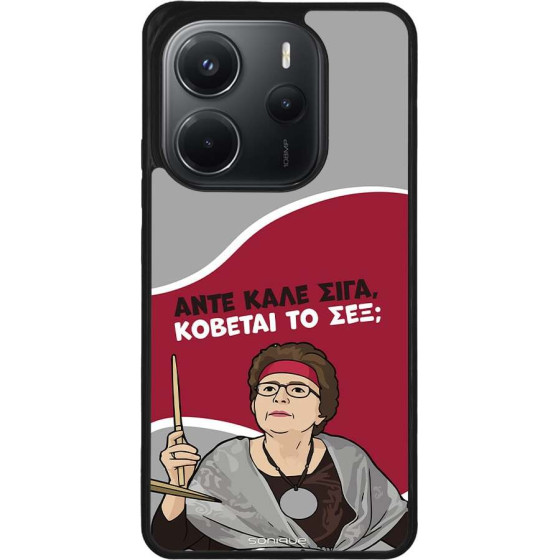 Sonique ���� Greek Cult TV Series ��� Xiaomi Redmi Note 14 4G (164.84mm) ������� �� ���;