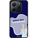 Sonique ���� Greek Cult TV Series ��� Xiaomi Redmi Note 14 4G (164.84mm) ����������
