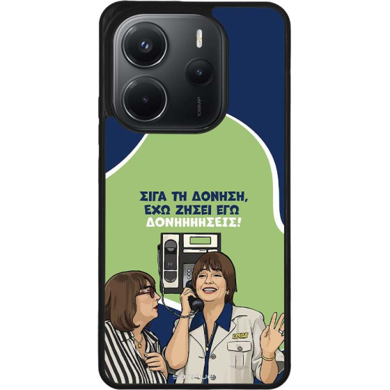 Sonique ���� Greek Cult TV Series ��� Xiaomi Redmi Note 14 4G (164.84mm) ��������