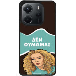 Sonique ���� Greek Cult TV Series ��� Xiaomi Redmi Note 14 4G (164.84mm) ��� �������
