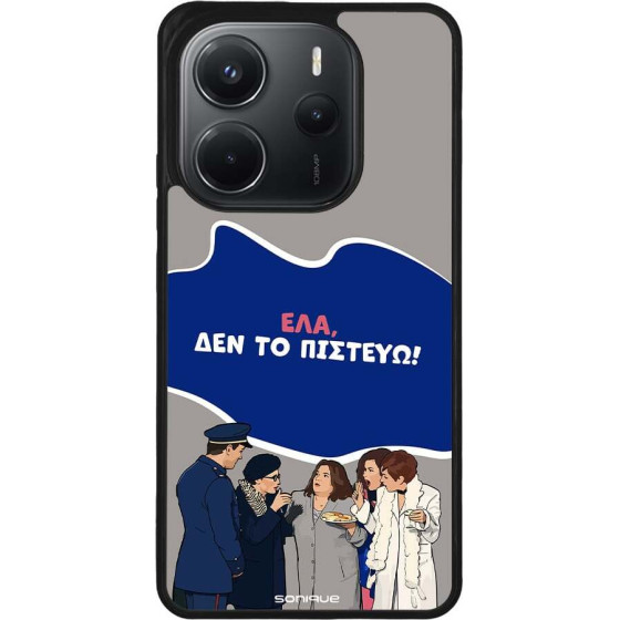 Sonique ���� Greek Cult TV Series ��� Xiaomi Redmi Note 14 4G (164.84mm) ��� �� �������