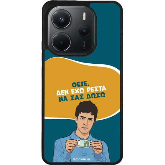 Sonique ���� Greek Cult TV Series ��� Xiaomi Redmi Note 14 4G (164.84mm) ��� ��� �����