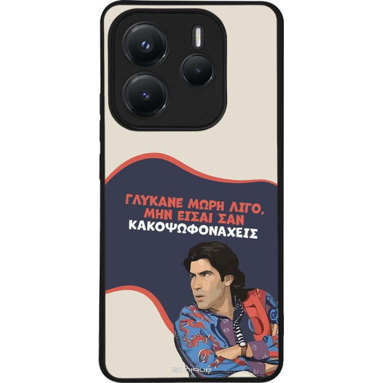 Sonique ���� Greek Cult TV Series ��� Xiaomi Redmi Note 14 5G ������� ����
