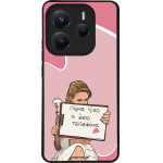 Sonique ���� Greek Cult TV Series ��� Xiaomi Redmi Note 14 5G ����� ����