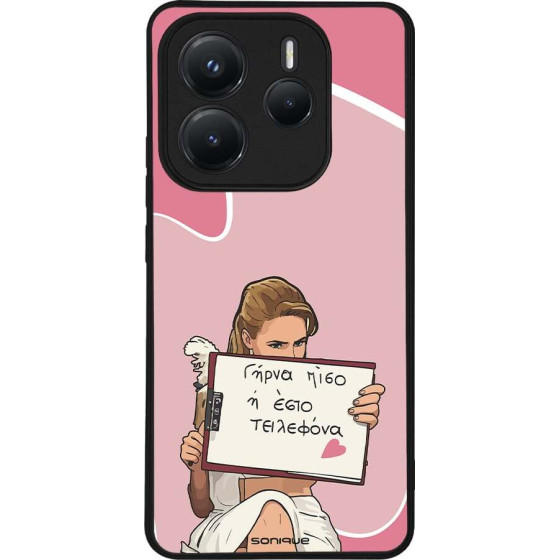 Sonique ���� Greek Cult TV Series ��� Xiaomi Redmi Note 14 5G ����� ����