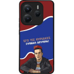 Sonique ���� Greek Cult TV Series ��� Xiaomi Redmi Note 14 5G ������ �������