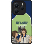 Sonique ���� Greek Cult TV Series ��� Xiaomi Redmi Note 14 5G ��������