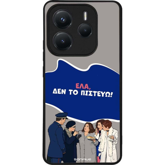 Sonique ���� Greek Cult TV Series ��� Xiaomi Redmi Note 14 5G ��� �� �������