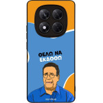 Sonique ���� Greek Cult TV Series ��� Xiaomi Redmi Note 14 Pro 4G ���� �� ������