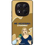 Sonique ���� Greek Cult TV Series ��� Xiaomi Redmi Note 14 Pro 4G ���������