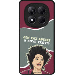 Sonique ���� Greek Cult TV Series ��� Xiaomi Redmi Note 14 Pro 5G / Poco X7 5G ����-�����
