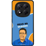Sonique ���� Greek Cult TV Series ��� Xiaomi Redmi Note 14 Pro 5G / Poco X7 5G ���� �� ������
