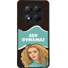 Sonique ���� Greek Cult TV Series ��� Xiaomi Redmi Note 14 Pro 5G / Poco X7 5G ��� �������