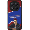 Sonique ���� Greek Cult TV Series ��� Xiaomi Redmi Note 14 Pro Plus 5G ������ �������