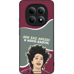 Sonique ���� Greek Cult TV Series ��� Xiaomi Redmi Note 15 4G ����-�����