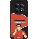 Sonique ���� Greek Cult TV Series ��� Xiaomi Redmi Note 15 5G / Poco M8 5G ����� ��� ����