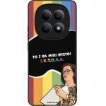 Sonique ���� Greek Cult TV Series ��� Xiaomi Redmi Note 15 5G / Poco M8 5G ������