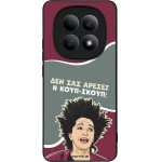 Sonique ���� Greek Cult TV Series ��� Xiaomi Redmi Note 15 5G / Poco M8 5G ����-�����