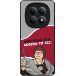 Sonique ���� Greek Cult TV Series ��� Xiaomi Redmi Note 15 5G / Poco M8 5G ������� �� ���;