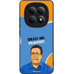 Sonique ���� Greek Cult TV Series ��� Xiaomi Redmi Note 15 5G / Poco M8 5G ���� �� ������