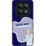Sonique ���� Greek Cult TV Series ��� Xiaomi Redmi Note 15 5G / Poco M8 5G ����������